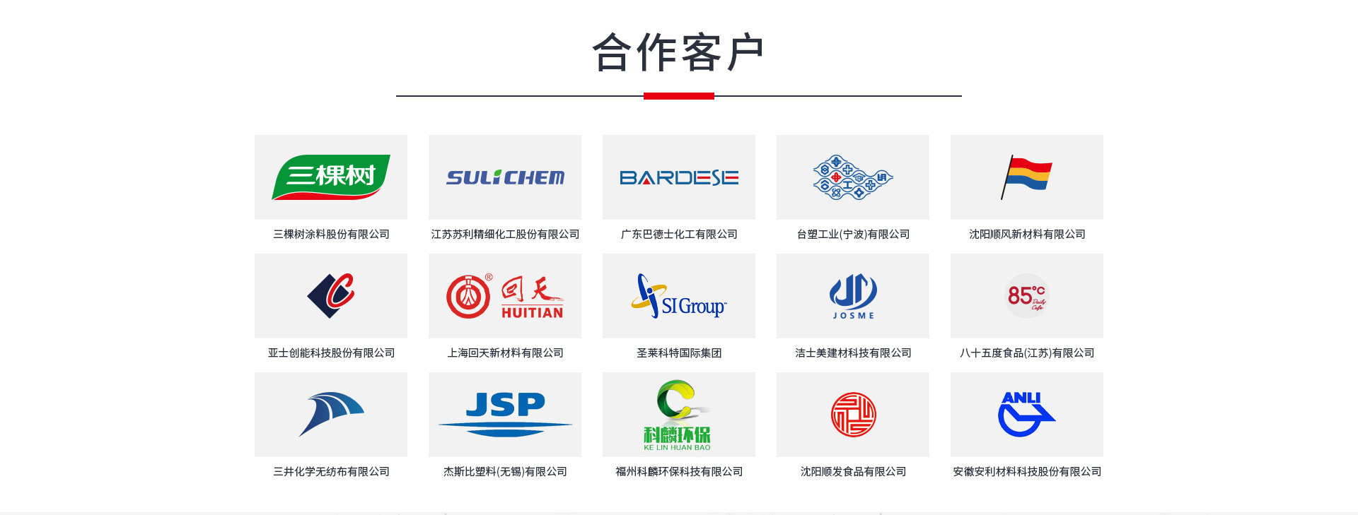 客户.jpg